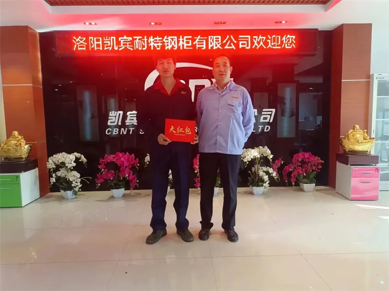 怀瑞征