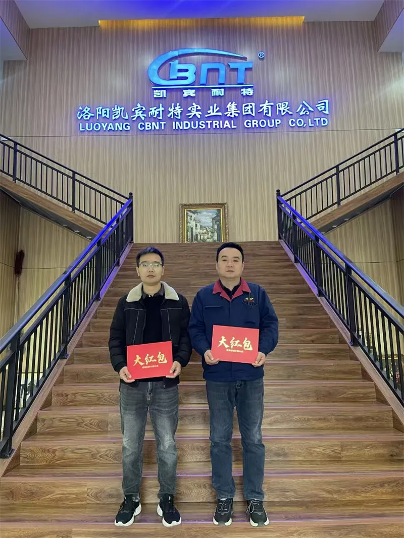 优秀员工