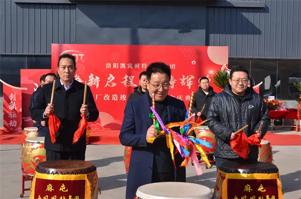 庆典现场