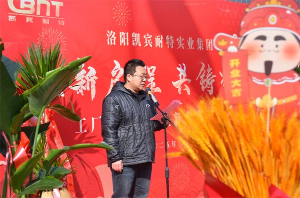 庆典现场