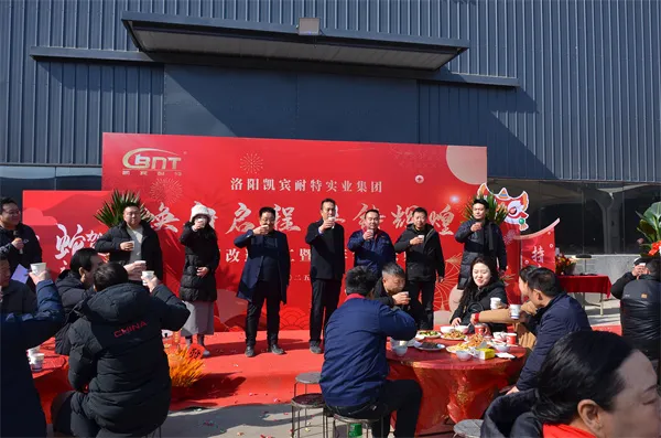 庆典现场