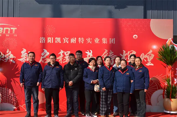 庆典现场