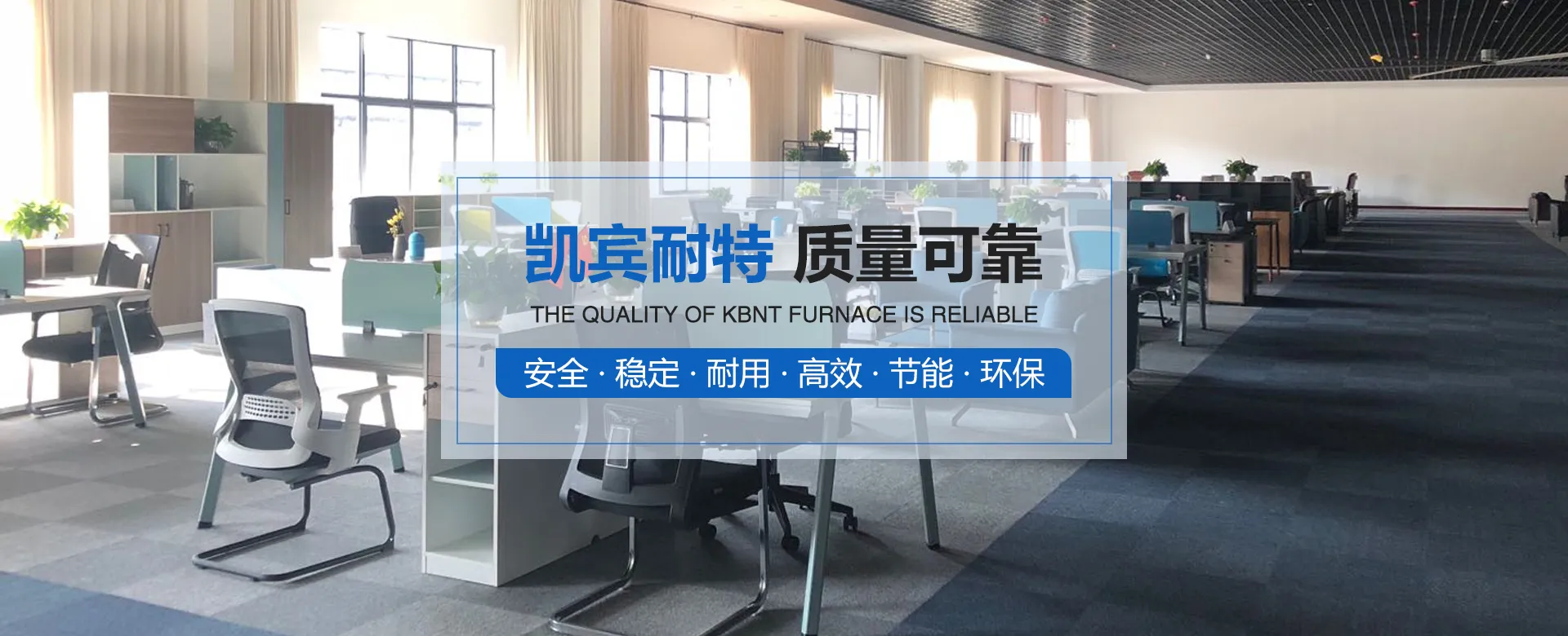 凯宾耐特文件柜质量可靠