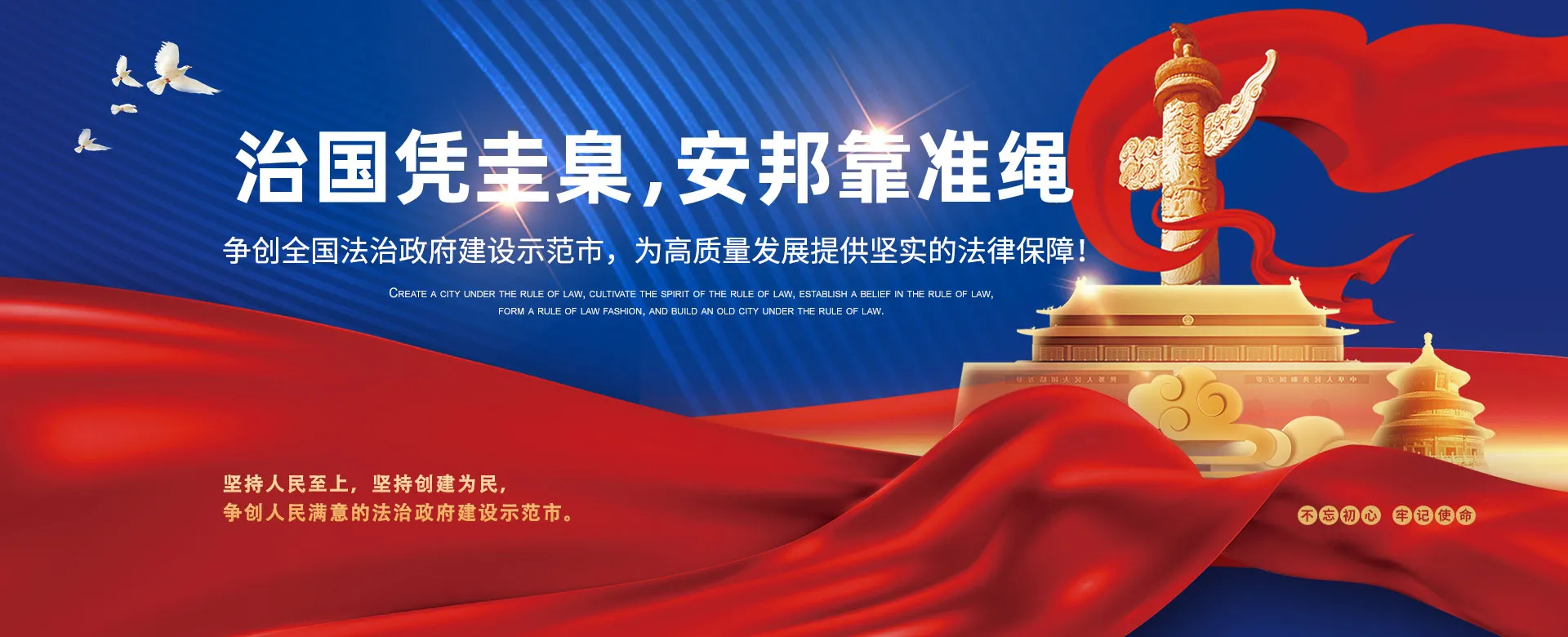 质量保障